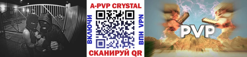 Купить закладку Псилоцибиновые грибы  Бошки Шишки  Меф  ГАШ  Alpha PVP  Сосновка