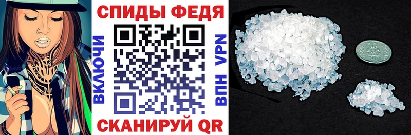 АМФ 97%  Купить где  Сосновка 