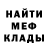 COCAIN FishScale Rafail Bibakov