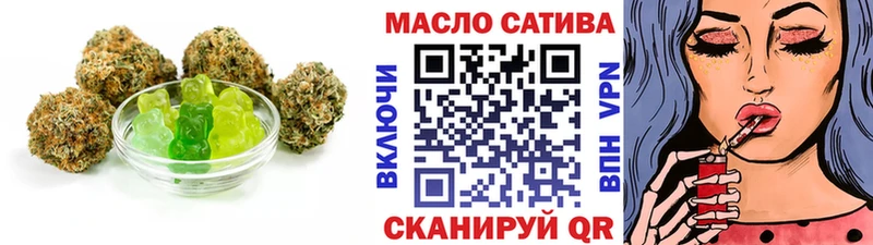 Купить где  Сосновка  Печенье с ТГК марихуана 