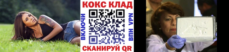 Купить где  Сосновка  КОКАИН FishScale 
