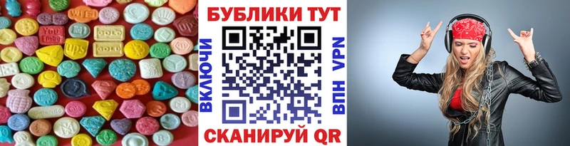Экстази Punisher  Купить где  Сосновка 