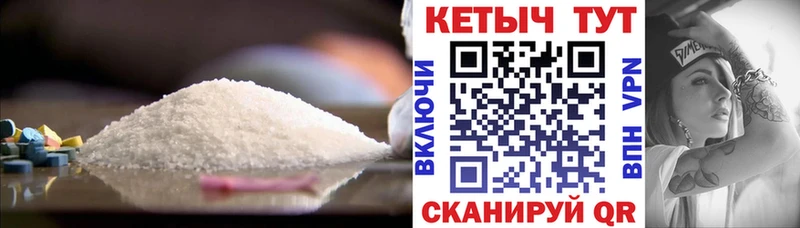 Кетамин ketamine  Купить закладки  Сосновка 