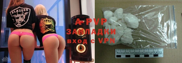 кристаллы Арсеньев
