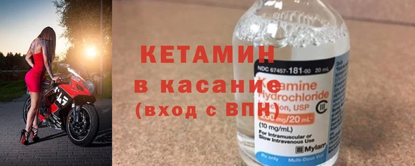 кристаллы Арсеньев