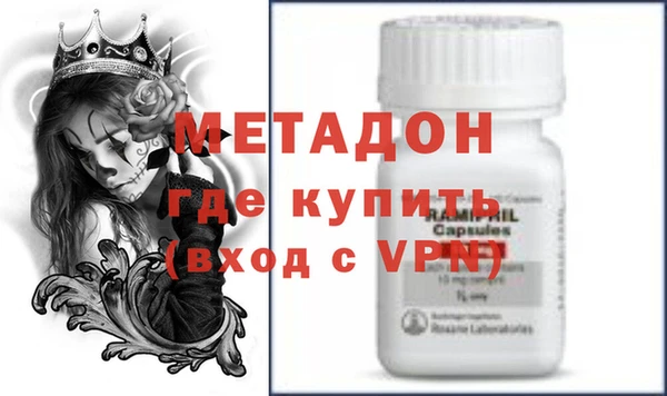первитин Аркадак