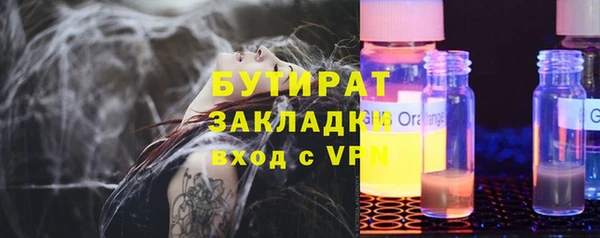 кристаллы Арсеньев