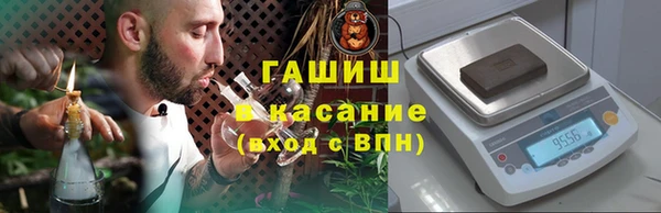 кристаллы Арсеньев