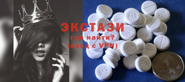 гидропоника Армянск