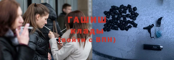 гидропоника Армянск