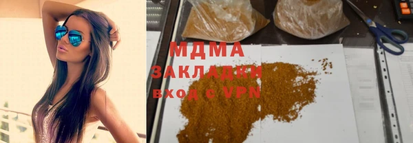 первитин Аркадак