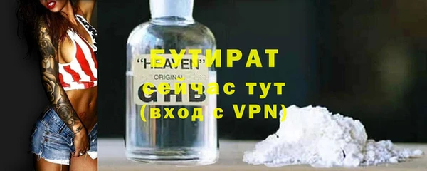 первитин Аркадак