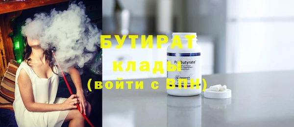 гидропоника Армянск