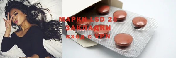 первитин Аркадак