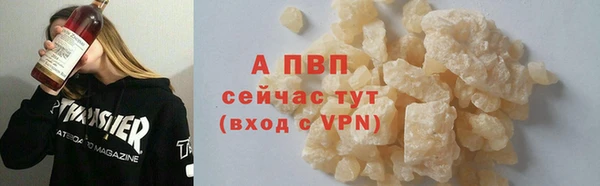 кристаллы Арсеньев