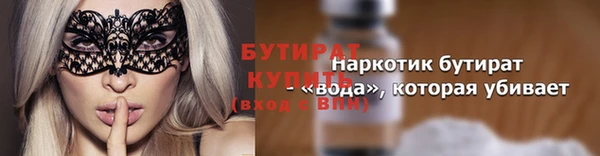 кристаллы Арсеньев