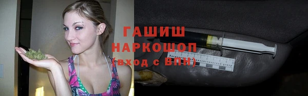 первитин Аркадак