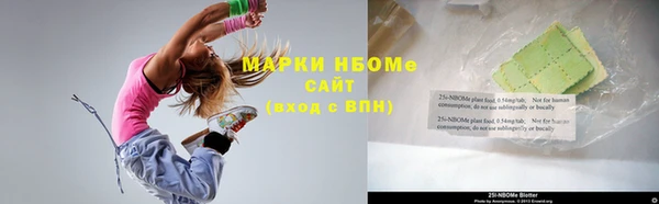 первитин Аркадак