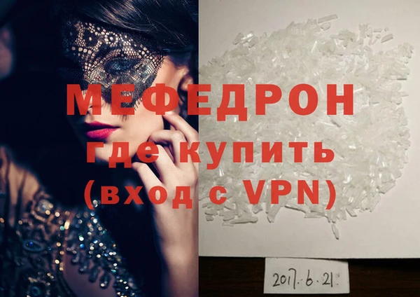 кристаллы Арсеньев