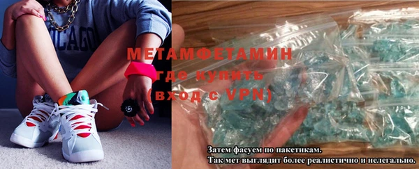 гидропоника Армянск