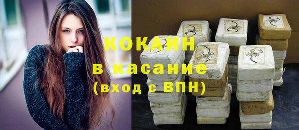 кристаллы Арсеньев