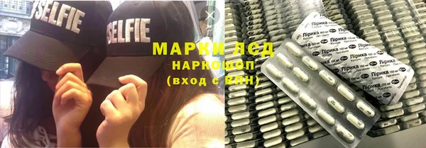 кристаллы Арсеньев
