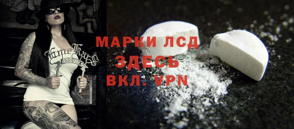 кристаллы Арсеньев