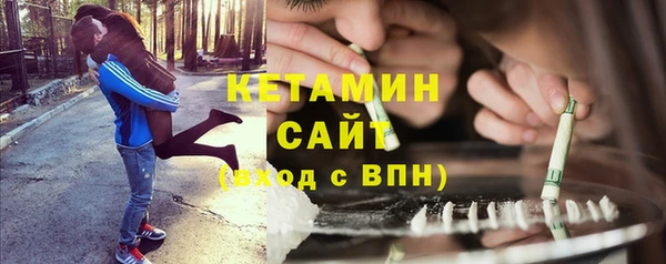 кристаллы Арсеньев