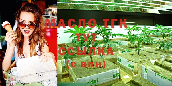 первитин Аркадак