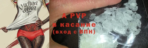 первитин Аркадак