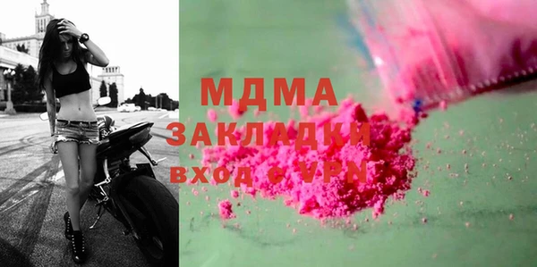 первитин Аркадак
