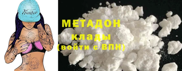 первитин Аркадак