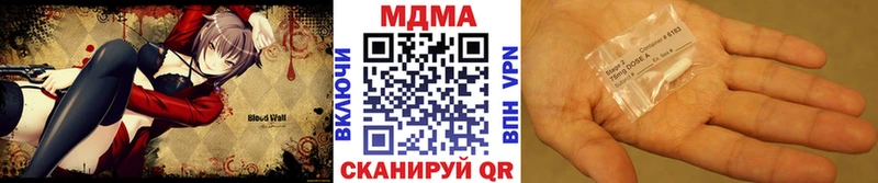 Купить Сосновка MDMA кристаллы