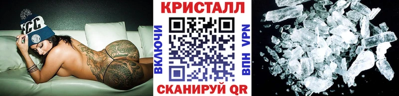 МЕТАМФЕТАМИН мет  Купить закладки  Сосновка 