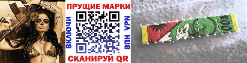 Марки 25I-NBOMe 1,5мг  Купить где  Сосновка 
